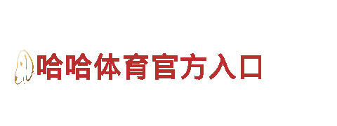 英皇国际下载安装-能源发电企业